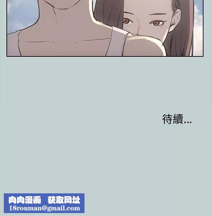 適合劈腿的好日子第21話-想要摸看看嗎?