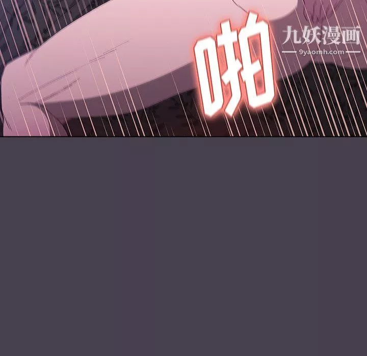 分组换换爱-第5话 - 图片 133