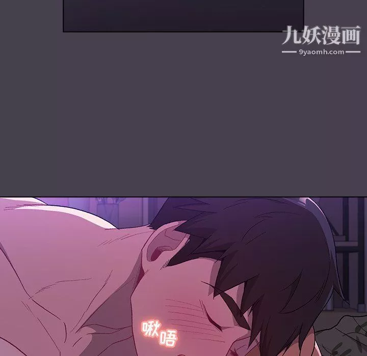 分组换换爱-第5话 - 图片 135