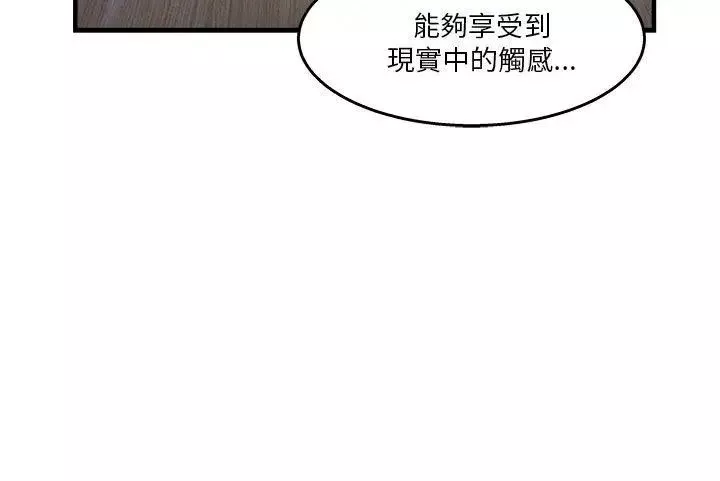 制服的誘惑消防員(7)第1季完