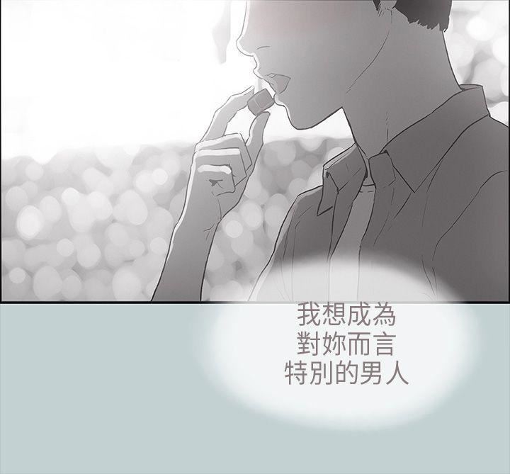 适合劈腿的好日子第22话-紧到受不了