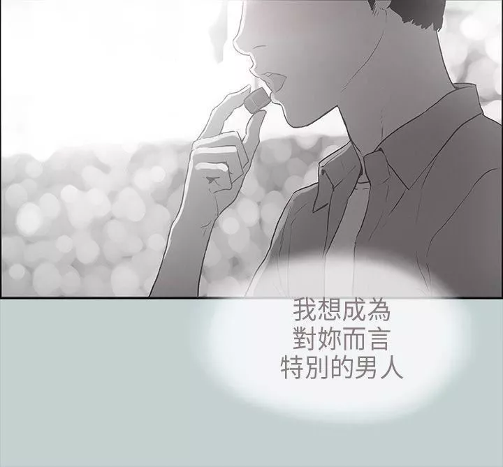 适合劈腿的好日子-第22话-紧到受不了 - 图片 9