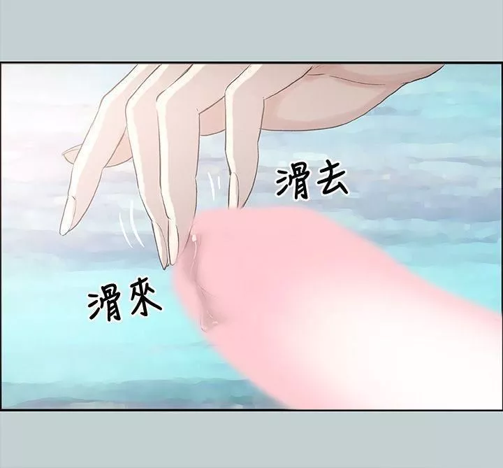 适合劈腿的好日子-第22话-紧到受不了 - 图片 12