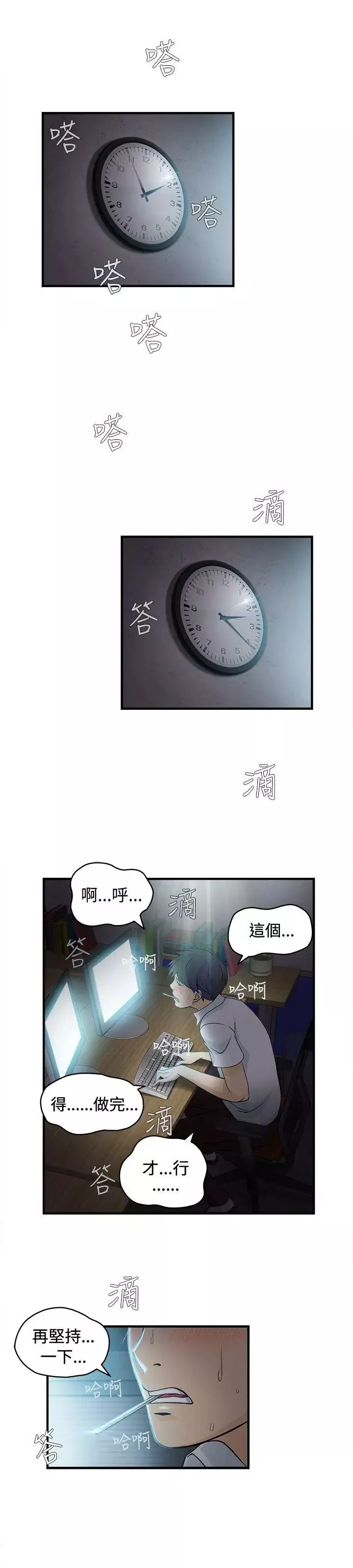 制服的誘惑護士篇(1)