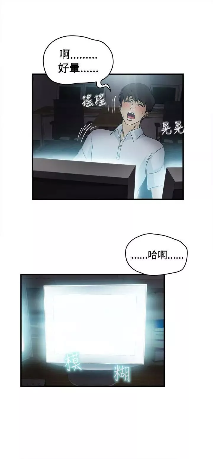 制服的誘惑護士篇(1)