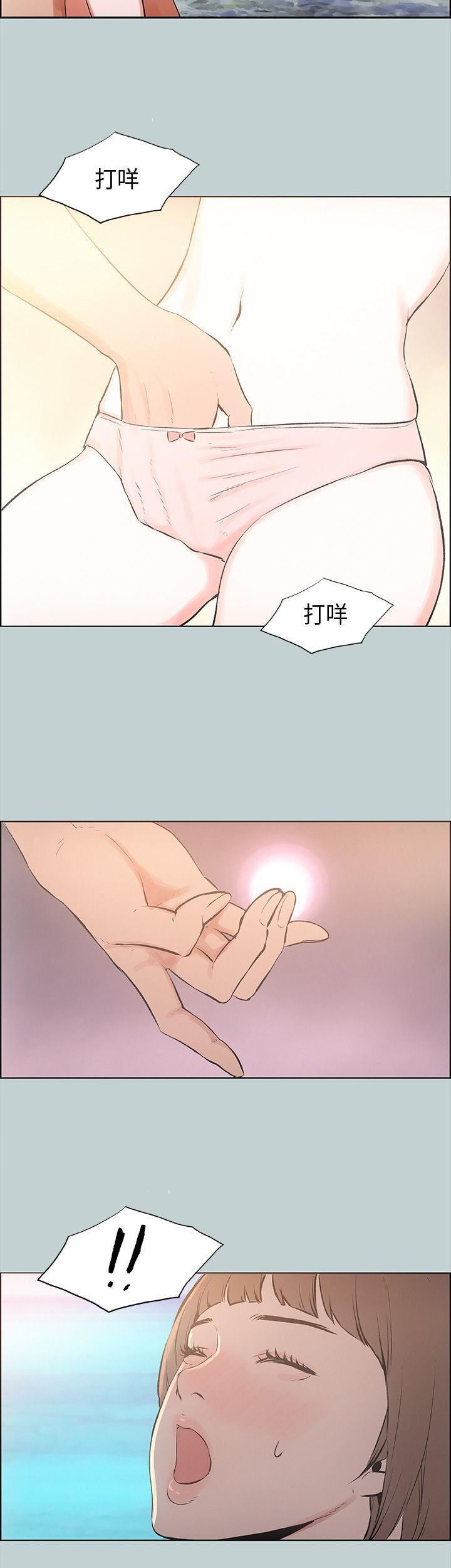 适合劈腿的好日子第22话-紧到受不了