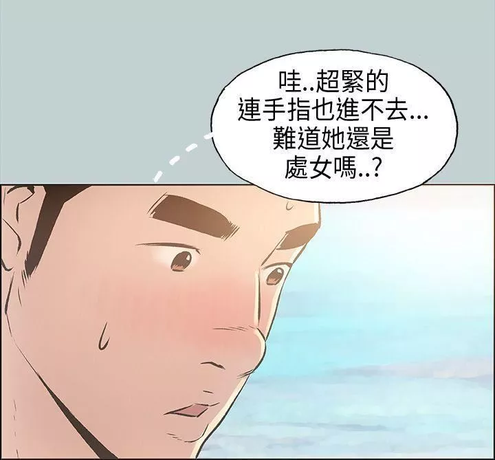 适合劈腿的好日子-第22话-紧到受不了 - 图片 24
