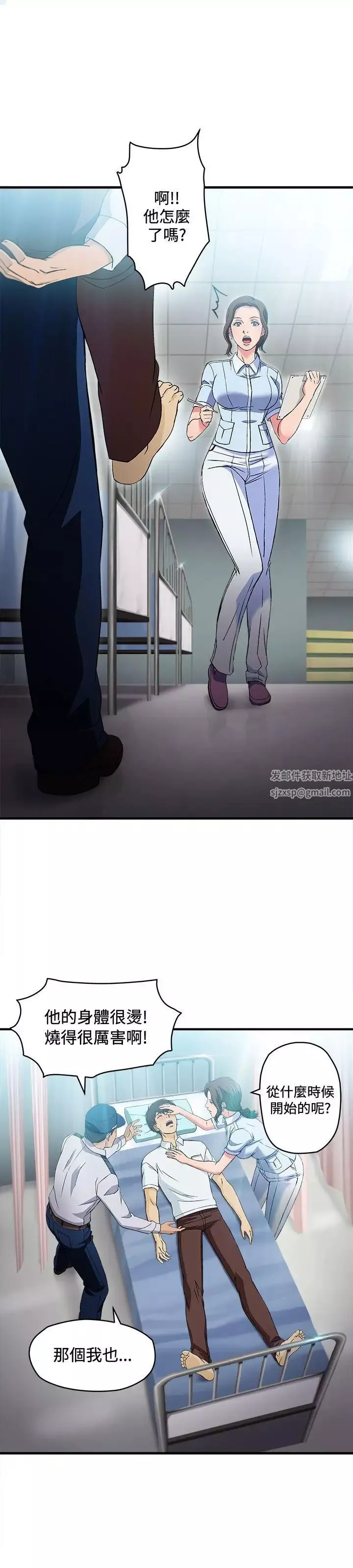制服的诱惑-护士篇(1) - 图片 11