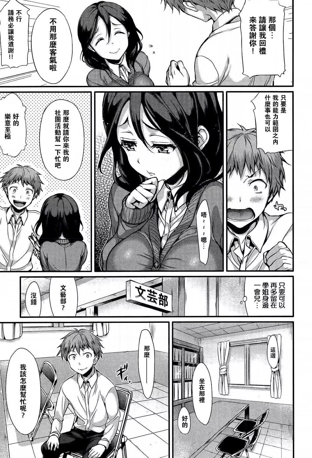 [Hisasi]ポルノスイッチ[無修正][Hisasi]ポルノスイッチ[無修正]