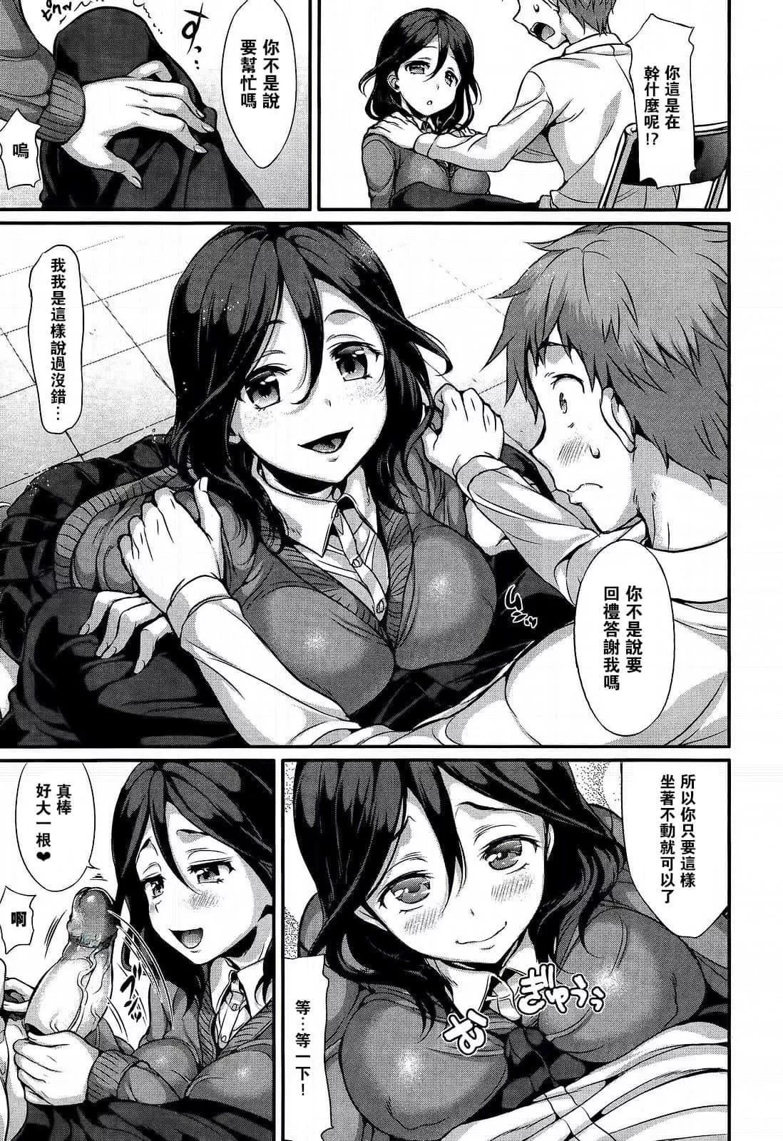 [Hisasi]ポルノスイッチ[無修正][Hisasi]ポルノスイッチ[無修正]