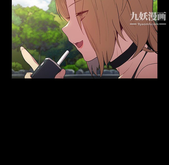 分組換換愛第6話