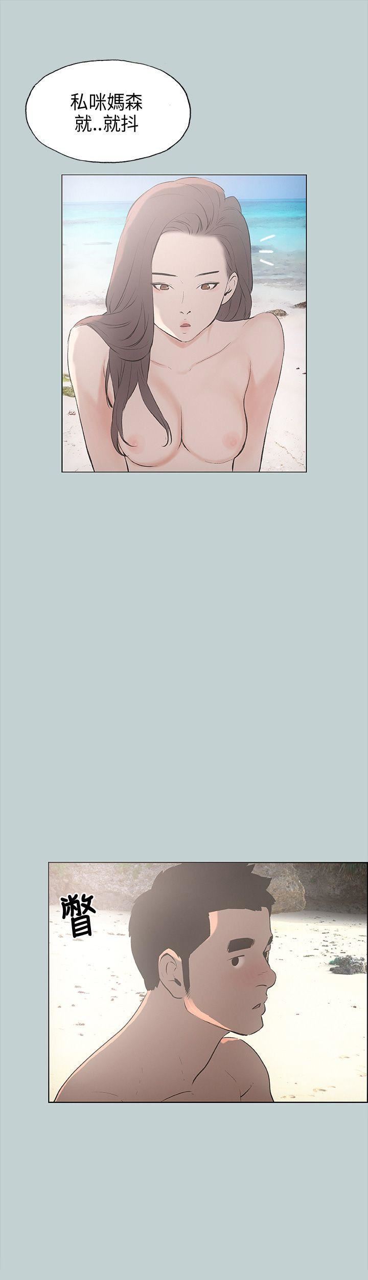 适合劈腿的好日子第23话-韩国男儿的威力