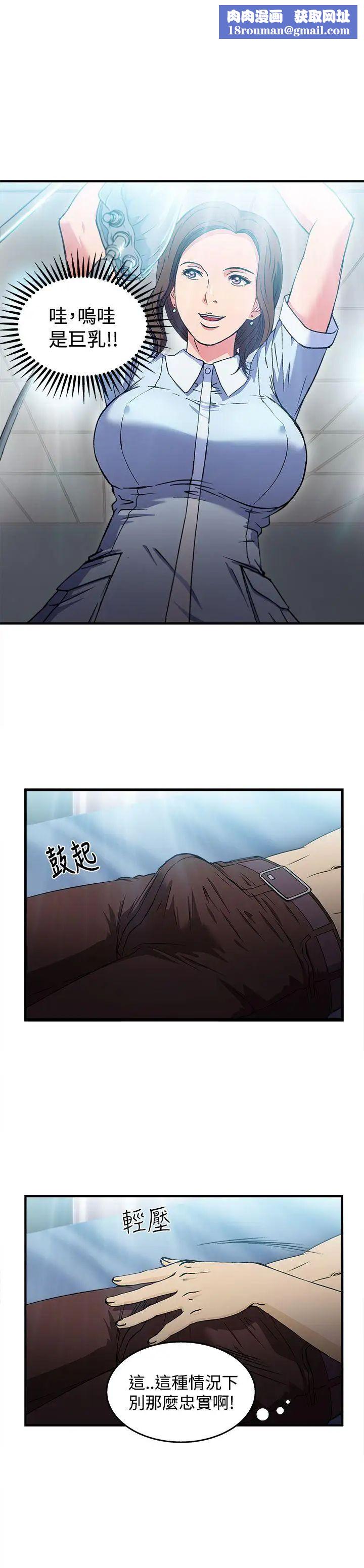 制服的誘惑護士篇(2)