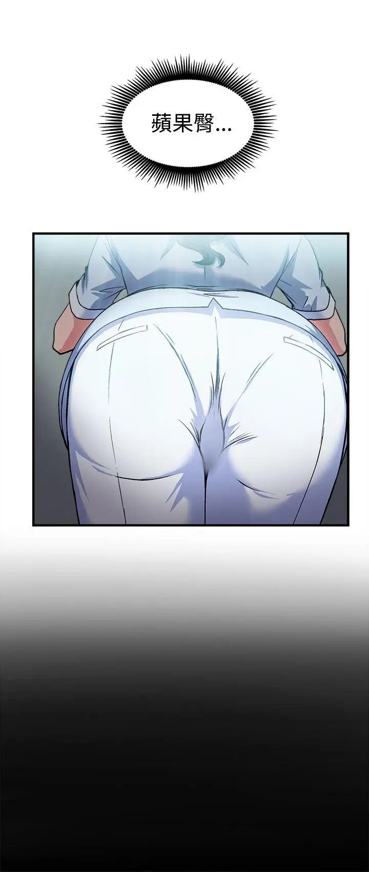 制服的诱惑护士篇(2)