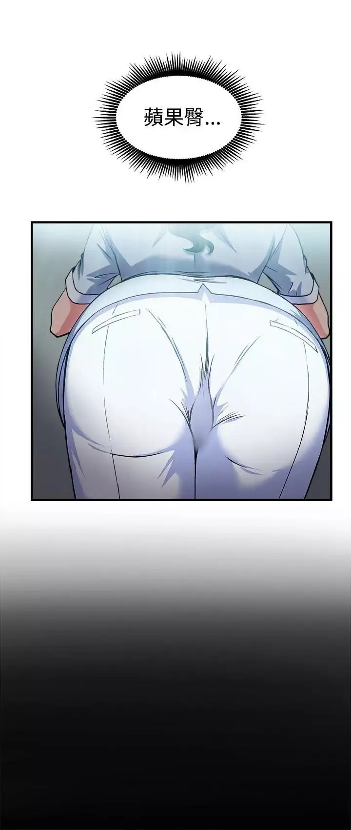 制服的诱惑-护士篇(2) - 图片 6