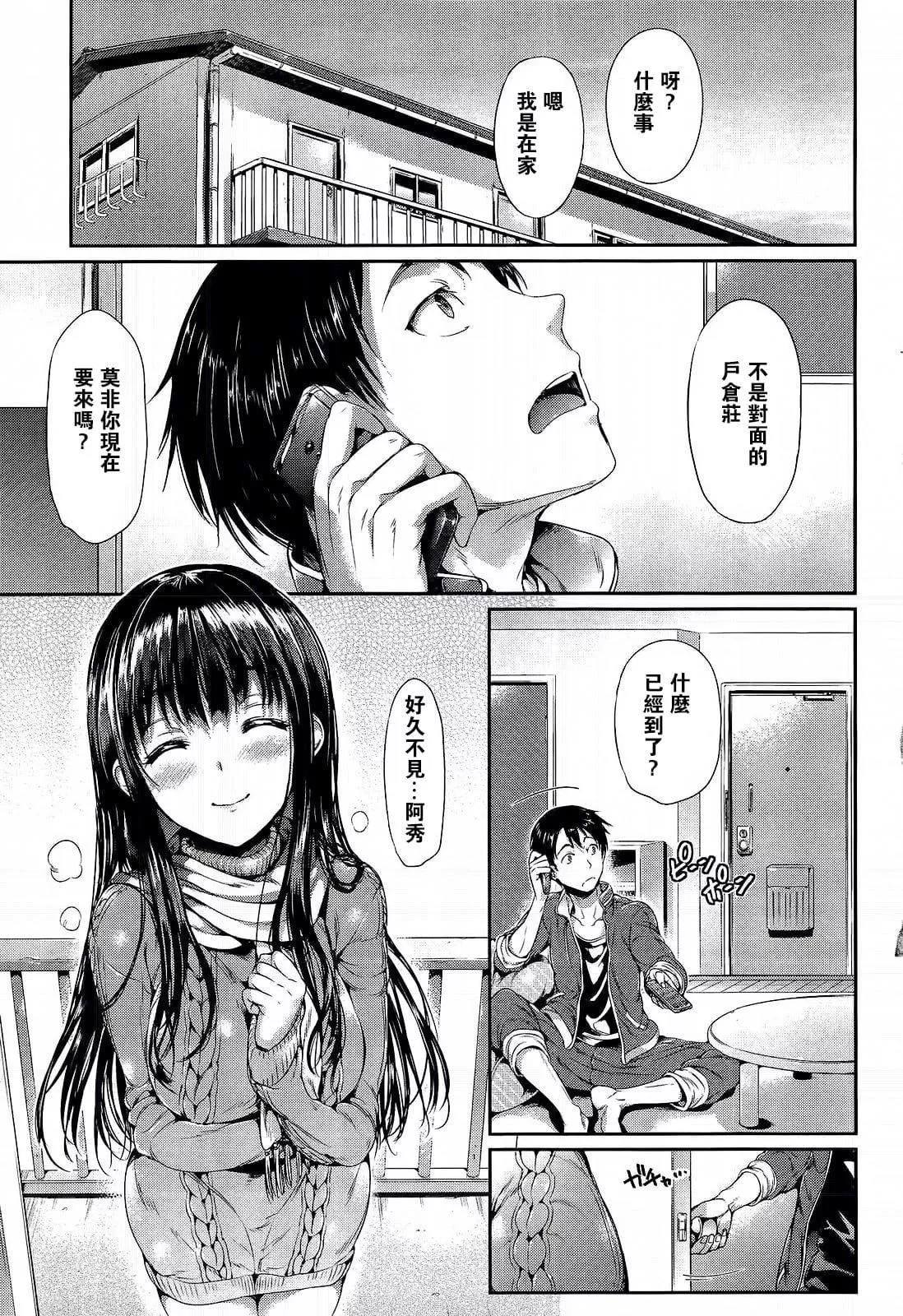 [Hisasi]ポルノスイッチ[無修正][Hisasi]ポルノスイッチ[無修正]