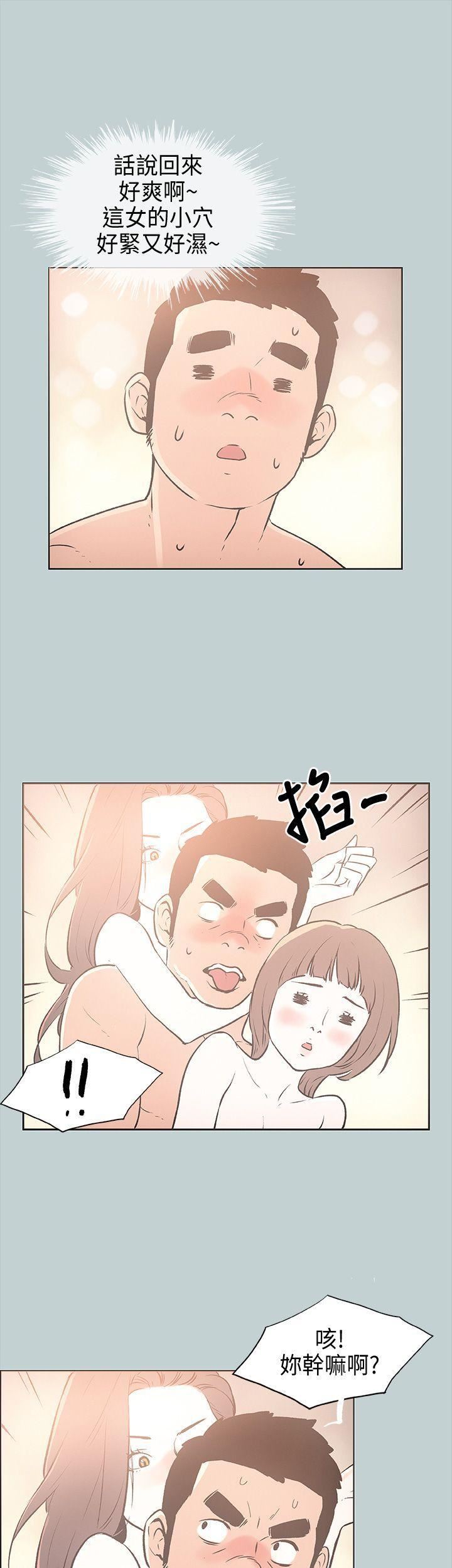 适合劈腿的好日子第23话-韩国男儿的威力