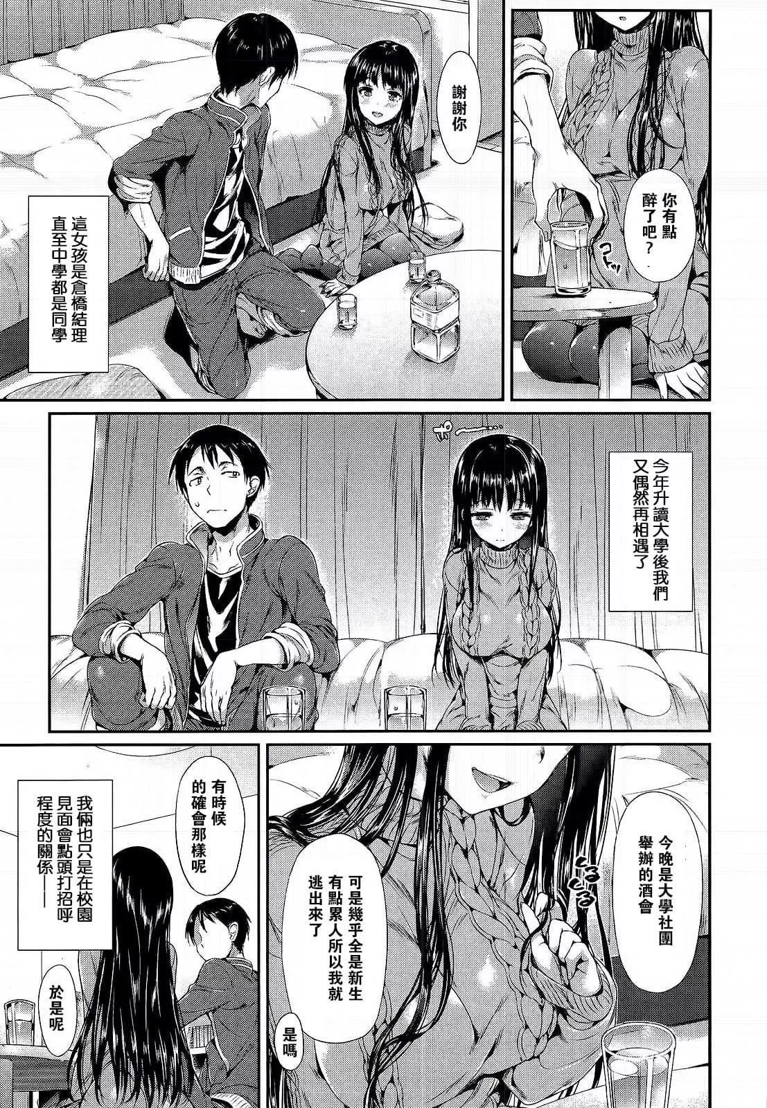 [Hisasi]ポルノスイッチ[無修正][Hisasi]ポルノスイッチ[無修正]