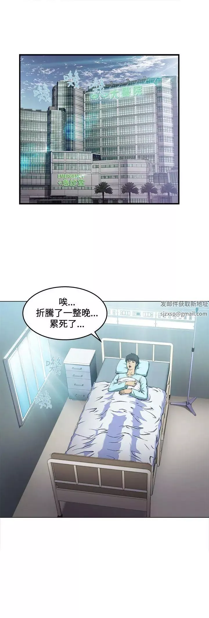制服的诱惑-护士篇(2) - 图片 16