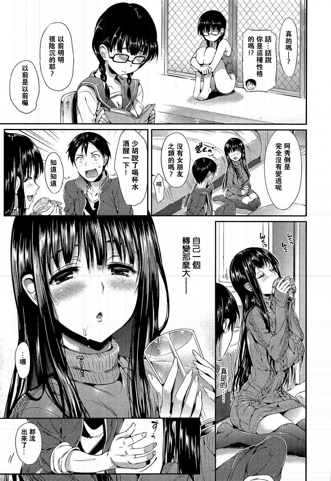 [Hisasi]ポルノスイッチ[无修正][Hisasi]ポルノスイッチ[无修正]