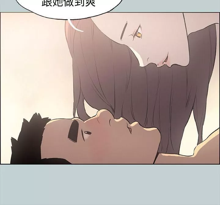 適合劈腿的好日子第23話-韓國男兒的威力