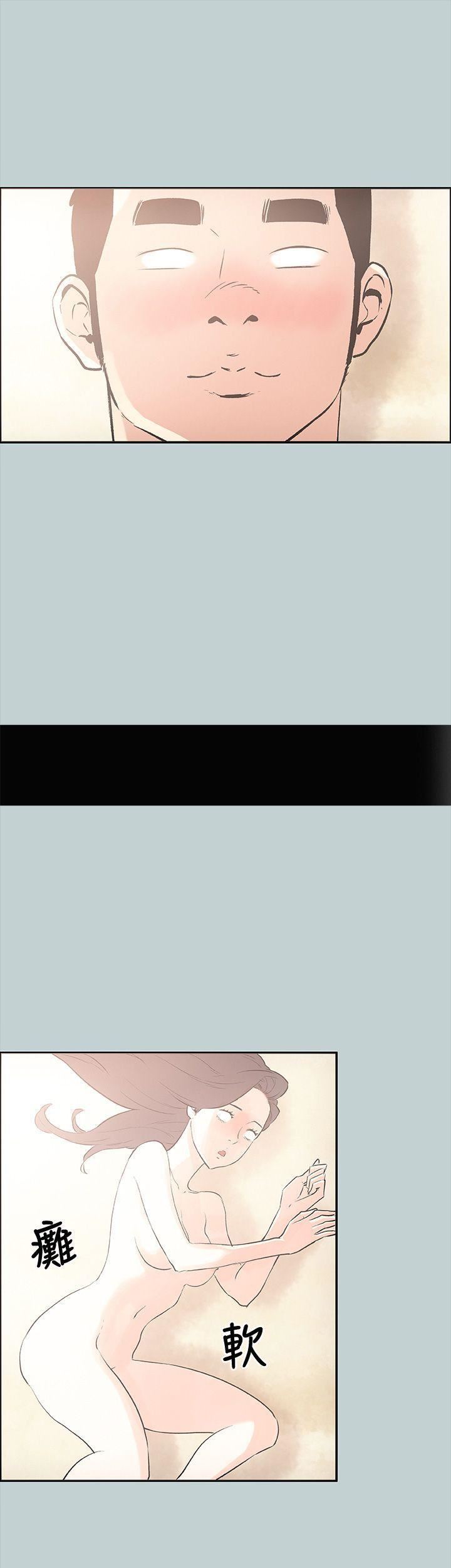 适合劈腿的好日子第23话-韩国男儿的威力