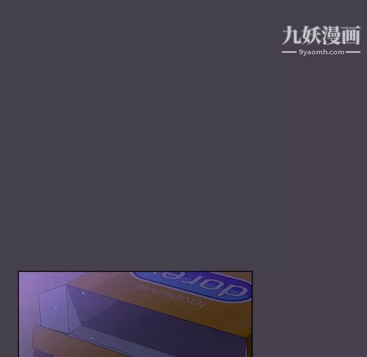 分組換換愛第6話