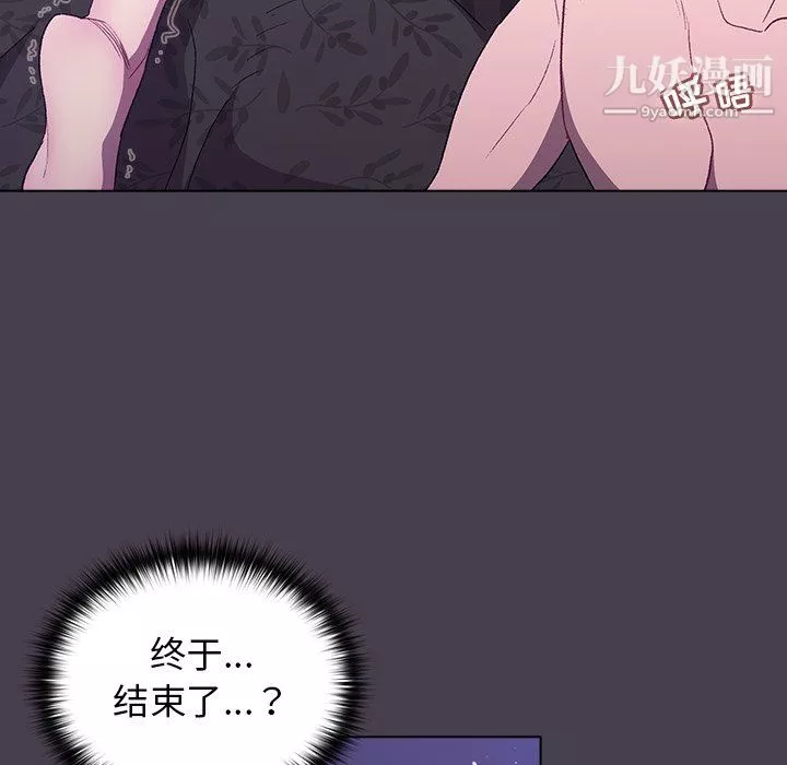 分組換換愛第6話