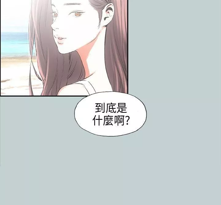 適合劈腿的好日子第24話-德順的過去