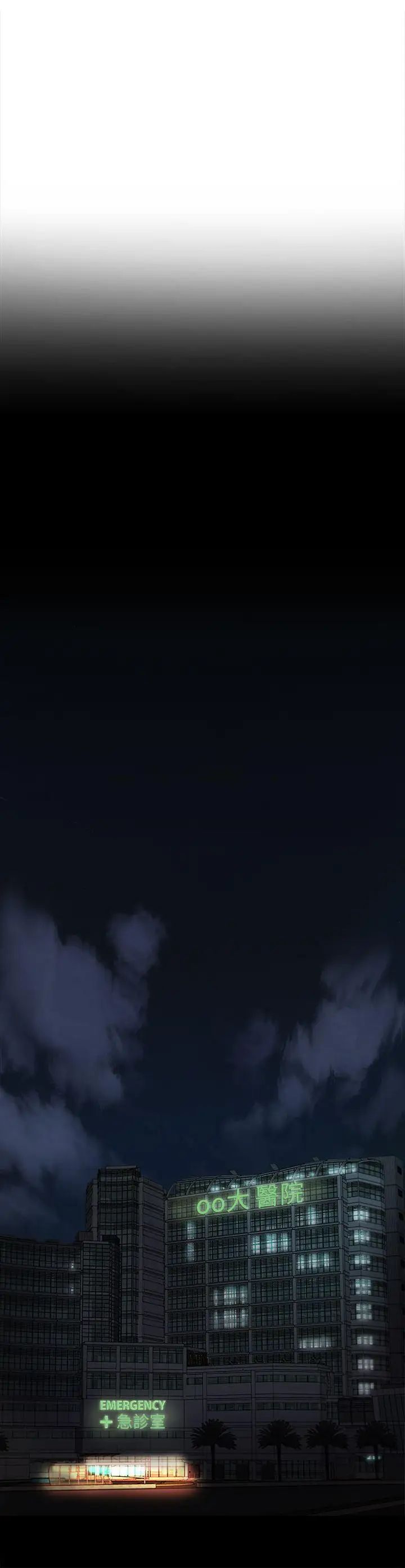 制服的誘惑護士篇(3)