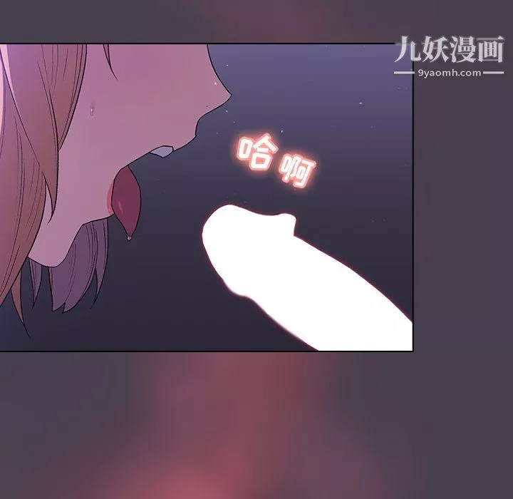 分组换换爱-第6话 - 图片 91