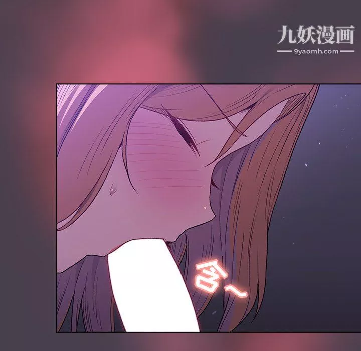分組換換愛第6話
