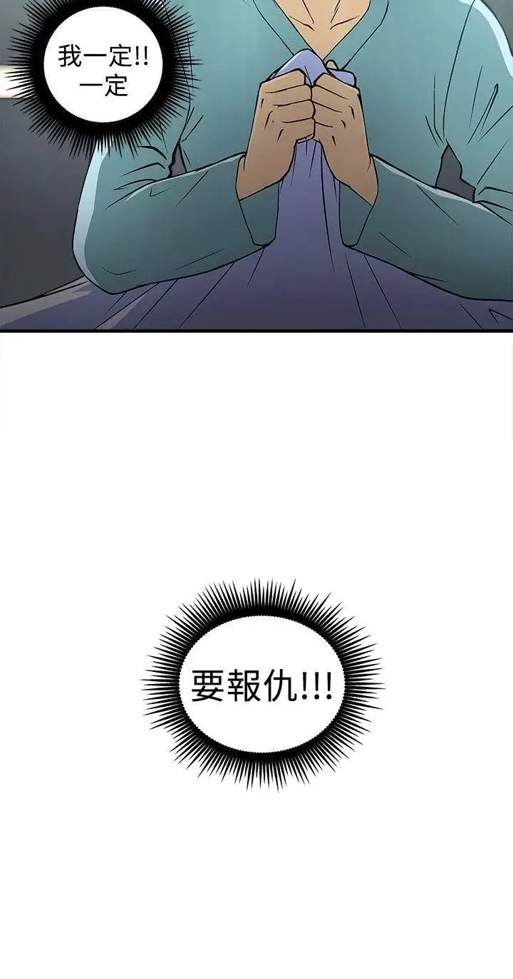 制服的诱惑-护士篇(4) - 图片 3