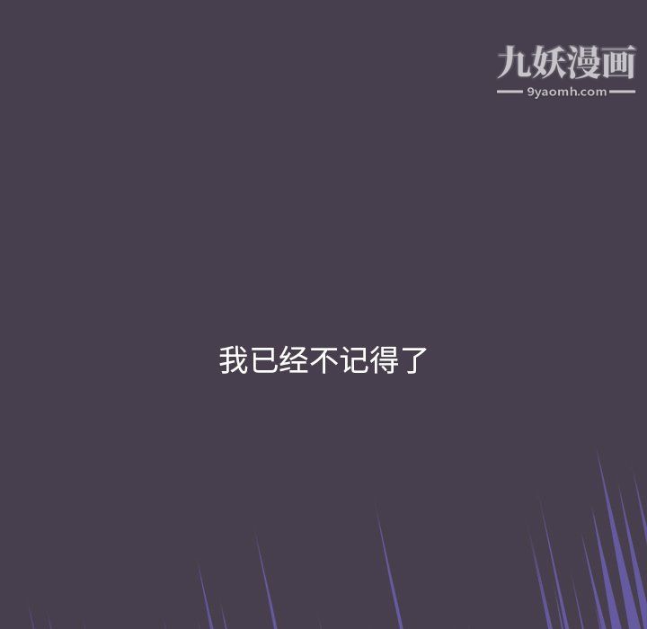 分组换换爱第6话