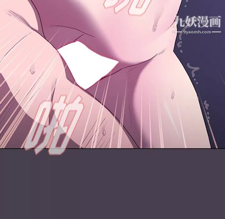 分组换换爱-第6话 - 图片 113