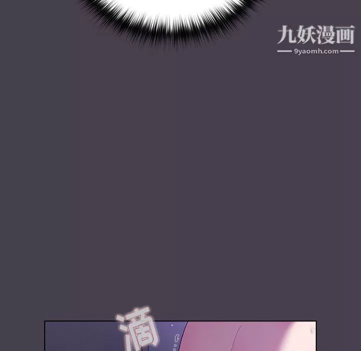 分組換換愛第6話