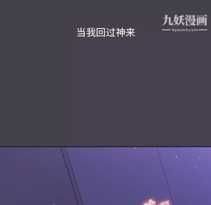 分組換換愛第6話