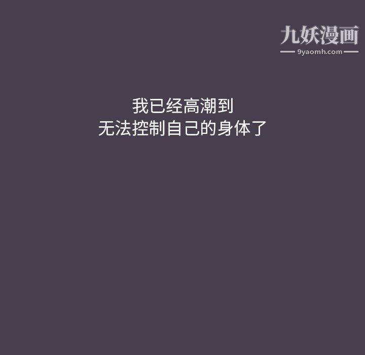 分组换换爱第6话