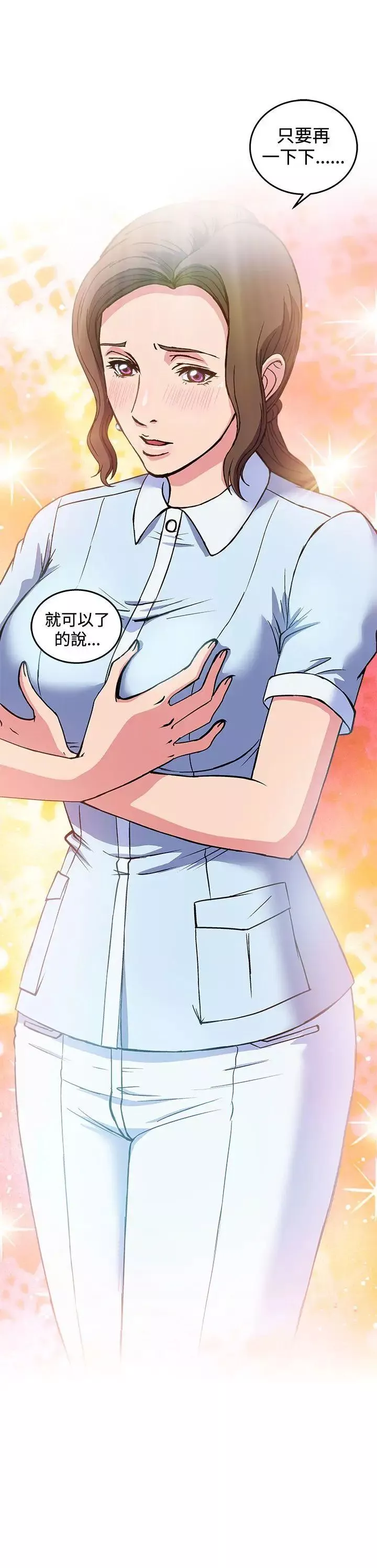 制服的誘惑護士篇(5)