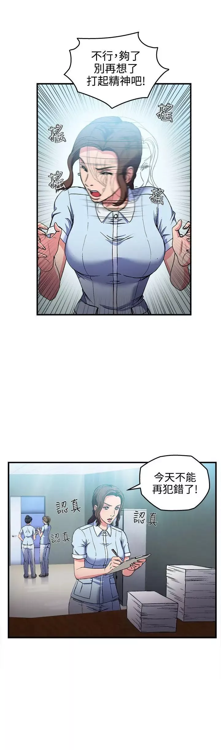制服的诱惑-护士篇(5) - 图片 4