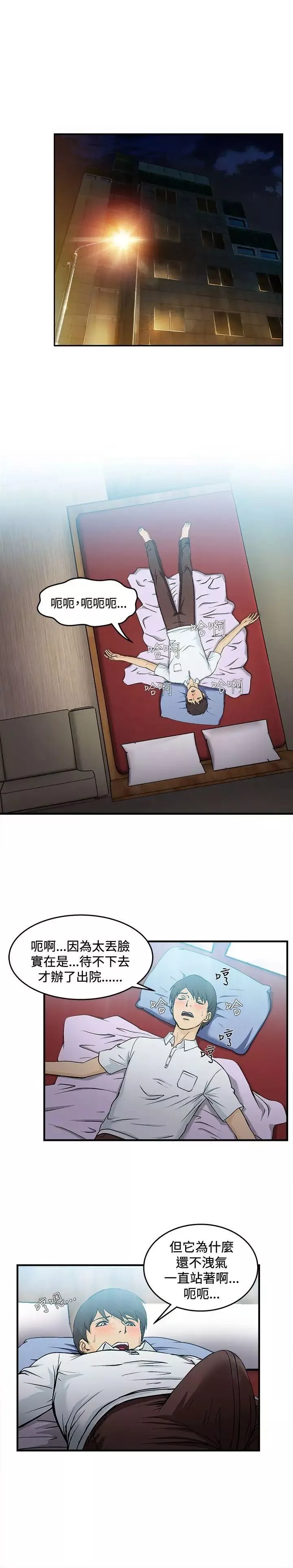 制服的誘惑護士篇(5)
