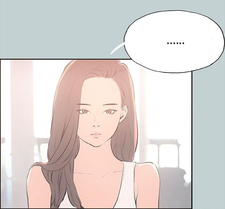 适合劈腿的好日子第25话-今天睡我家吧?