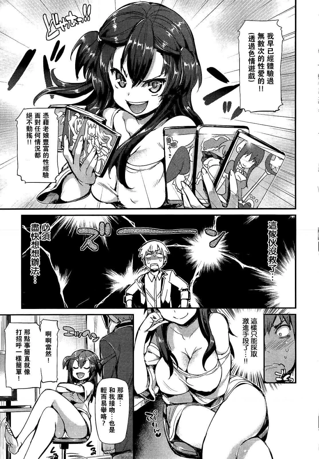 [Hisasi]ポルノスイッチ[無修正][Hisasi]ポルノスイッチ[無修正]