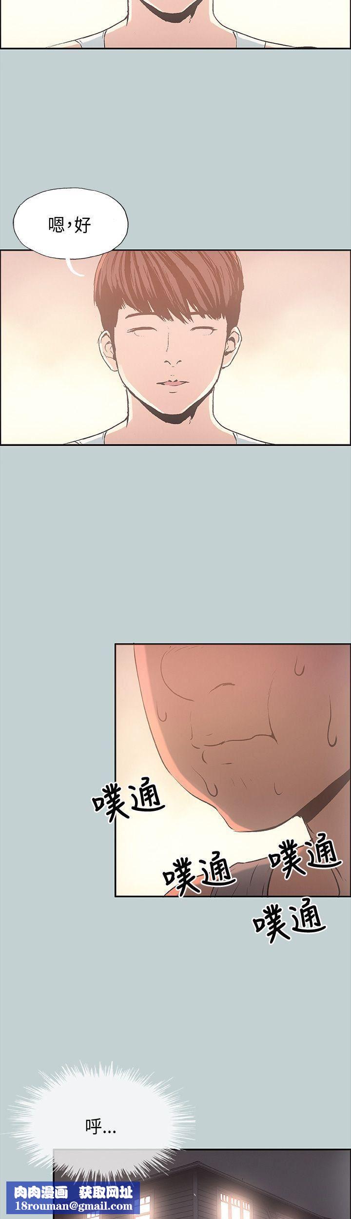 适合劈腿的好日子第25话-今天睡我家吧?