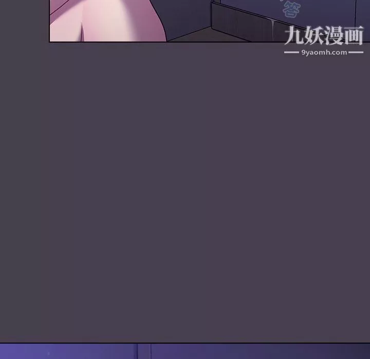 分组换换爱-第6话 - 图片 144