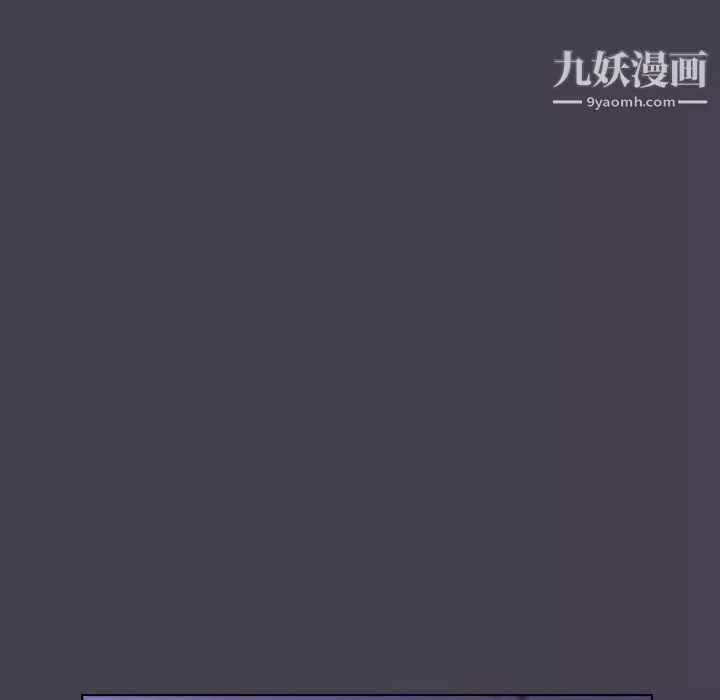 分組換換愛第6話