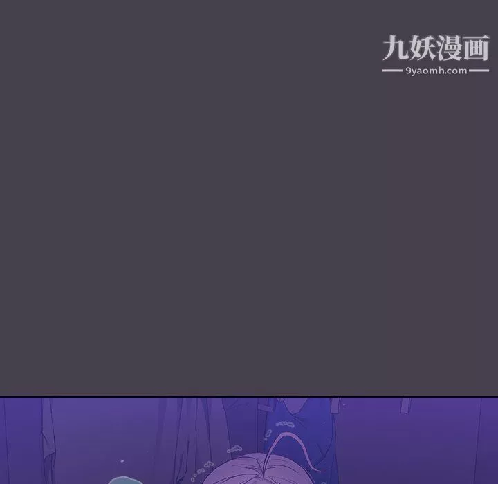 分組換換愛第6話