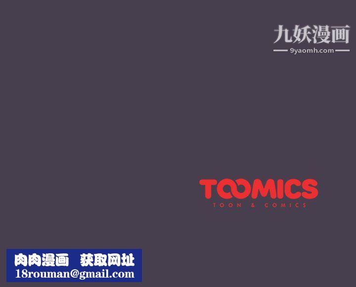 分组换换爱第6话