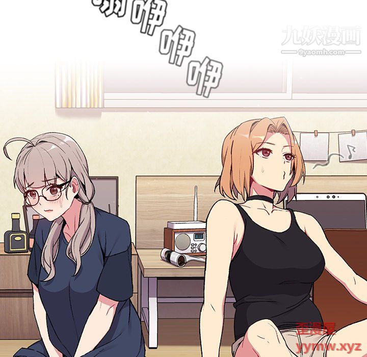 分组换换爱第7话