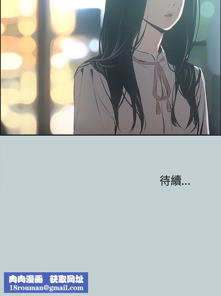 适合劈腿的好日子第25话-今天睡我家吧?